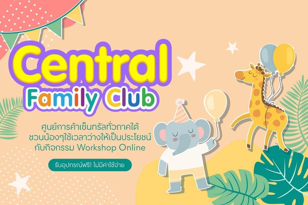Central Family Club